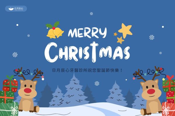2025行憲紀念日