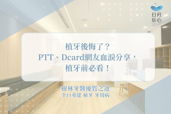 enlightdental_banner