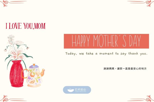 mothers-day-2026-enlightdental