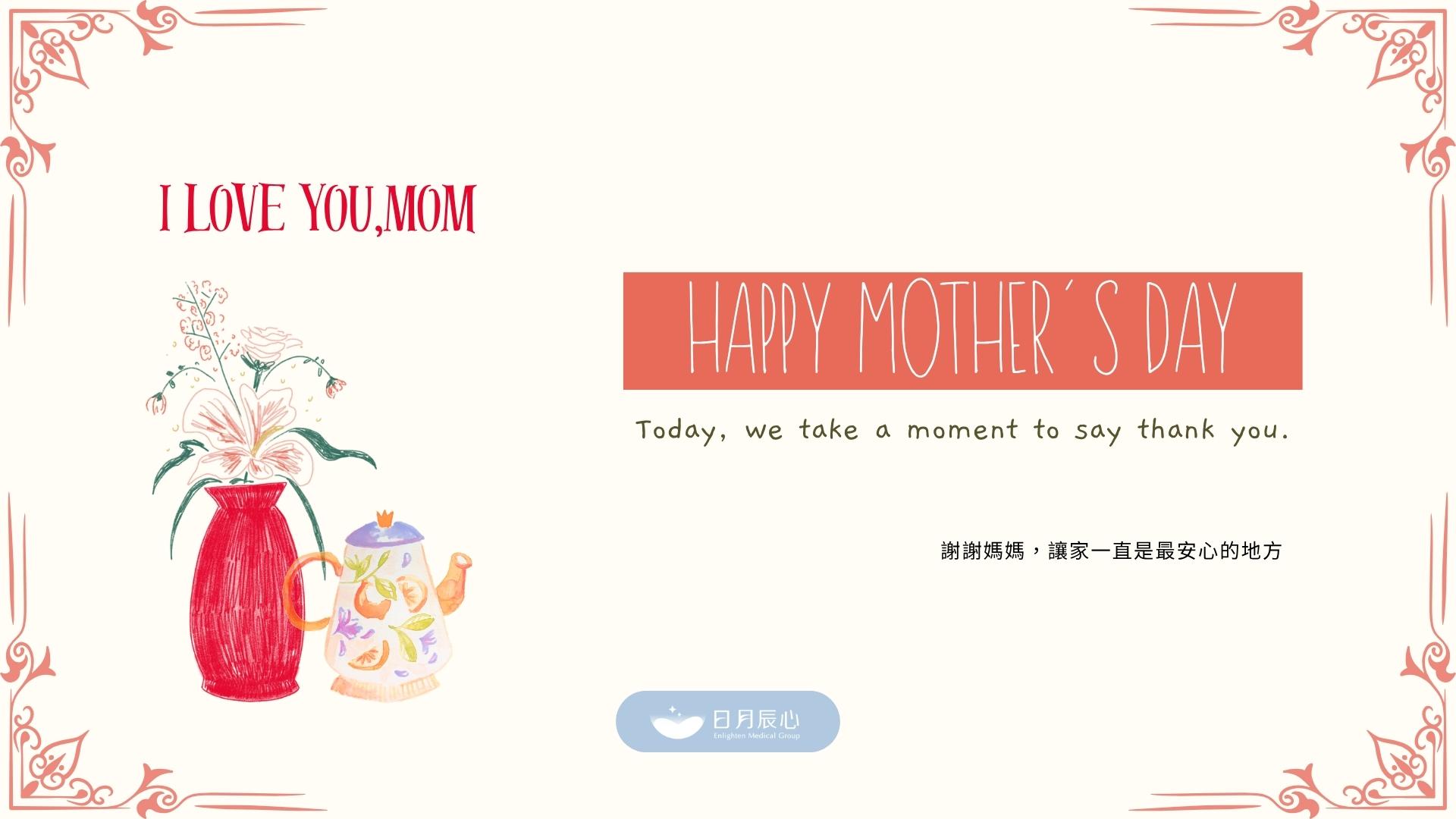 mothers-day-2026-enlightdental